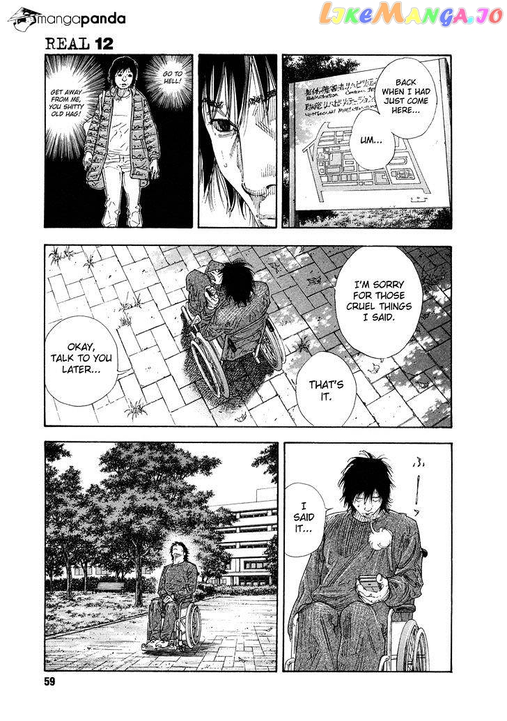Real, Chapter 68 image 20